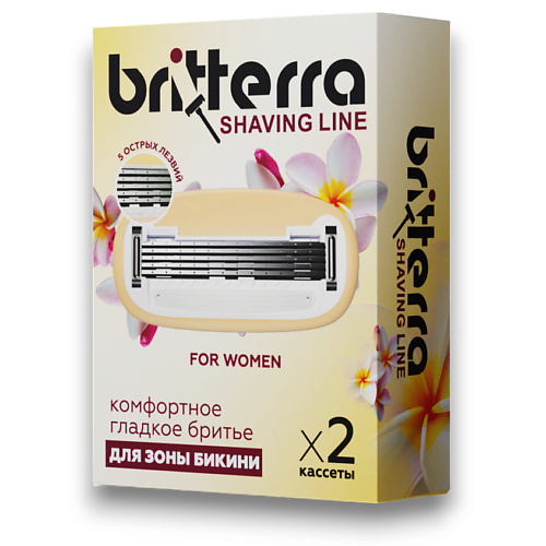 BRITTERRA Сменные кассеты для бритья бикини женские FOR WOMEN GOLD, 5 лезвий #1