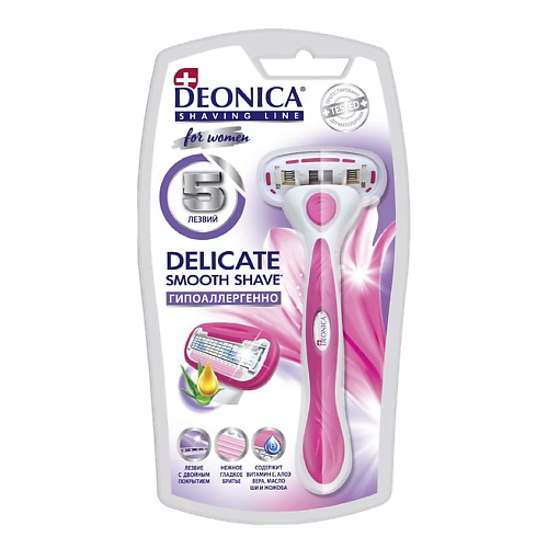 Deonica DEONICA Бритва безопасная со сменной кассетой 5 лезвий FOR WOMEN #1