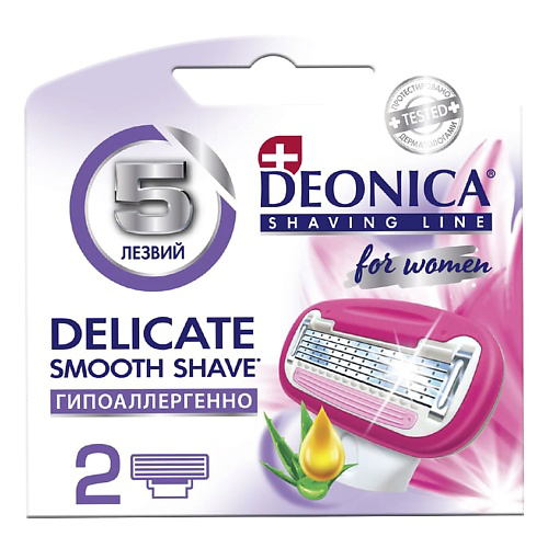 Deonica DEONICA Сменные кассеты для бритья 5 лезвий FOR WOMEN #1
