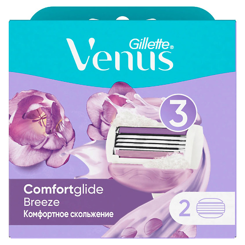 GILLETTE Кассеты для станка VENUS BREEZE #1