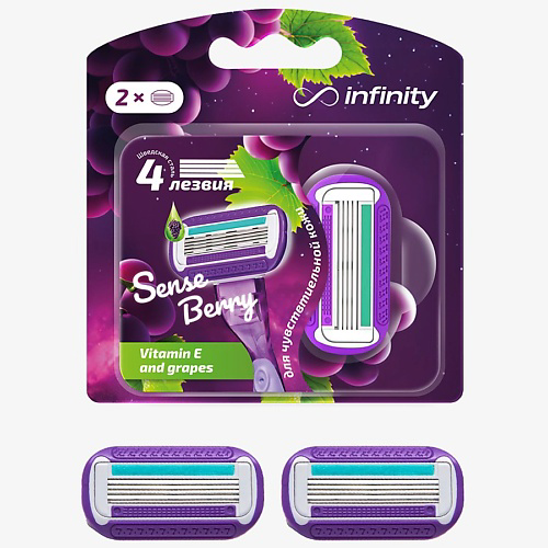 INFINITY Cменные кассеты 4 шт. #1