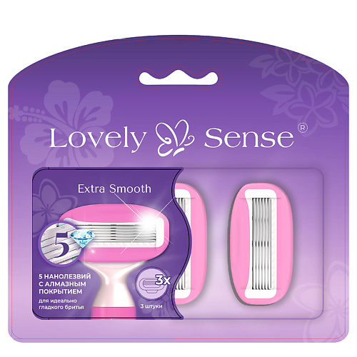 LOVELY SENSE Сменные кассеты для бритья 5 лезвий ELEGANT 5 FOR WOMEN #1