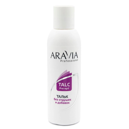 ARAVIA PROFESSIONAL Тальк для тела без отдушек и химических добавок Talc Pre-epil 150 #1