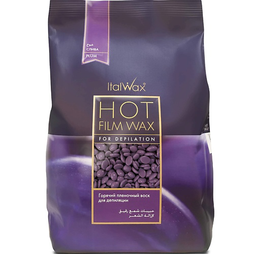 ITALWAX Воск горячий (пленочный) Слива гранулы 1000 #1