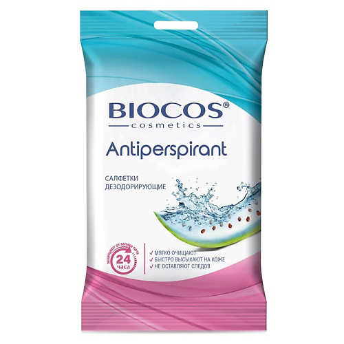 BIOCOS Влажные салфетки дезодорирующие, с еврослотом Antiperspirant #1