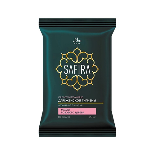 SAFIRA Салфетки влажные для интимной гигиены с маслом розового дерева, женские 20 #1