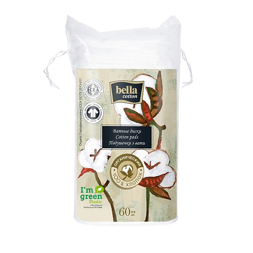 BELLA Ватные диски из органического хлопка cotton #1