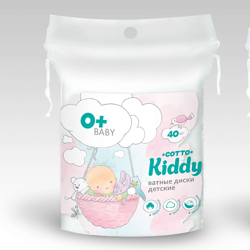 COTTO KIDDY Ватные диски детские, овальные #1