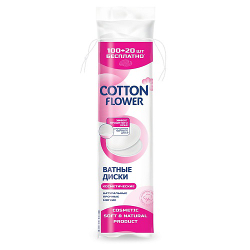 COTTON FLOWER Ватные диски Косметические #1