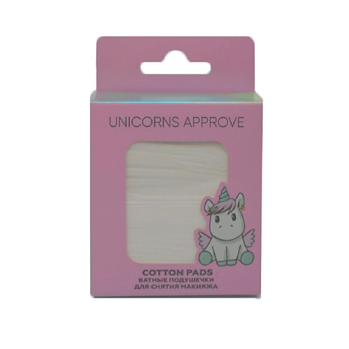 UNICORNS APPROVE Ватные подушечки для снятия макияжа #1