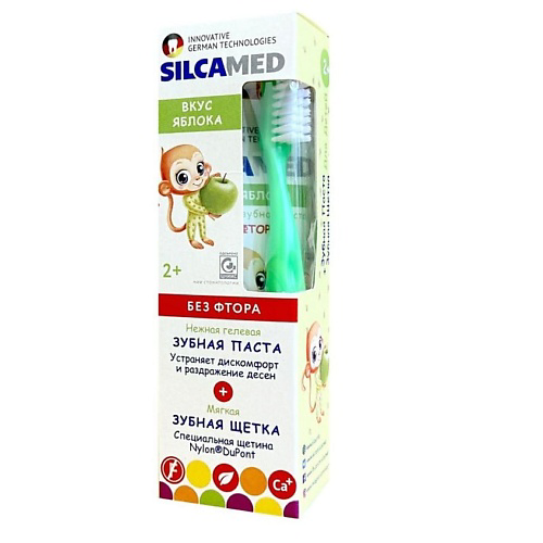 SILCAMED Набор детский для полости рта Зубная паста со вкусом Яблока + зубная щетка #1