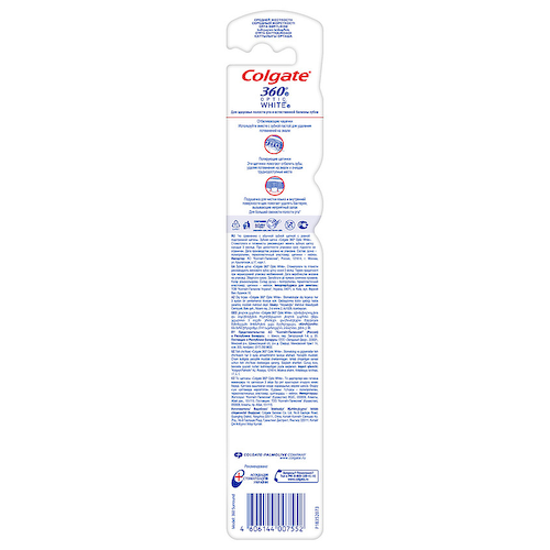 COLGATE Отбеливающая зубная щетка средней жесткости синяя 360 Optic White #1