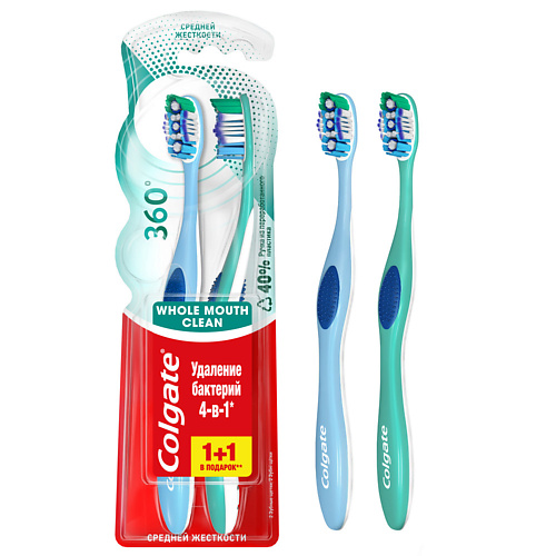 COLGATE Зубная щетка 360 СУПЕРЧИСТОТА средняя 1+1 #1