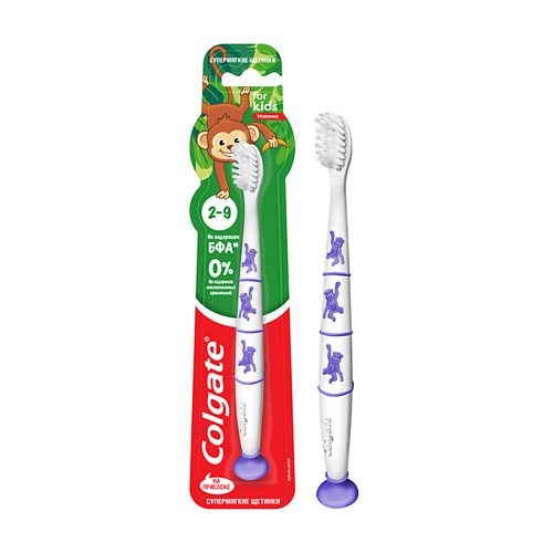 COLGATE Зубная щетка "Детская 2-9лет" мягкая #1