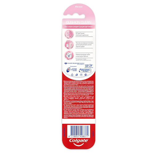 COLGATE Зубная щетка мягкая Cushion Clean #1