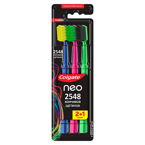 COLGATE Зубная щетка NEO 2+1 #1