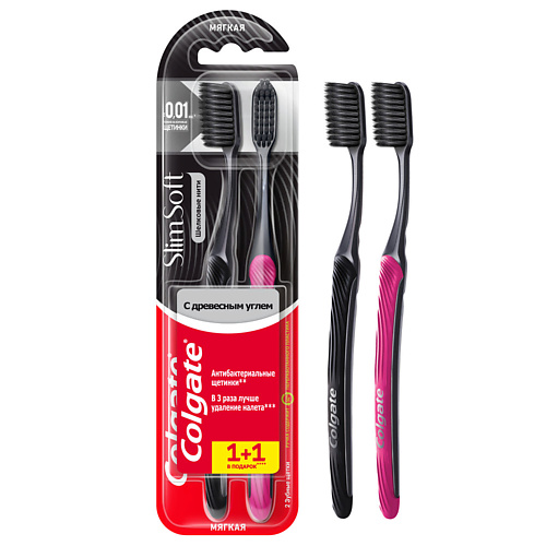 COLGATE Зубная щетка ШЕЛКОВЫЕ НИТИ уголь мягкая 1+1 #1