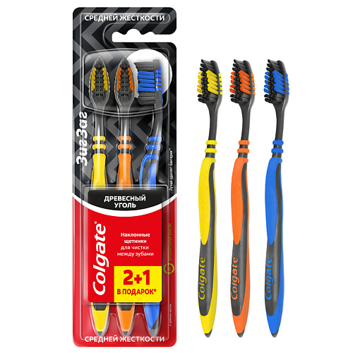 COLGATE Зубная щетка ЗигЗаг Древесный Уголь средняя 2+1 #1