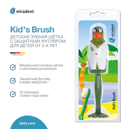 MIRADENT Детская зубная щетка с защитным футляром Попугайчик Kid's Brush Parrot #1
