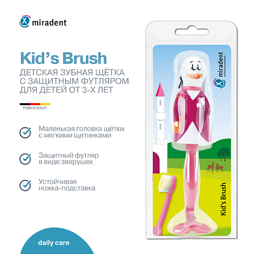 MIRADENT Детская зубная щетка с защитным футляром Уточка Kid's Brush Duck #1
