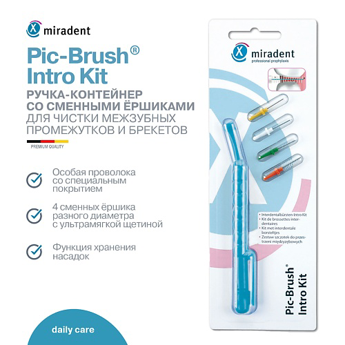 MIRADENT Ручка-контейнер со сменными ершиками Pic-Brush® Intro-Kit  для чистки зубов и брекетов #1