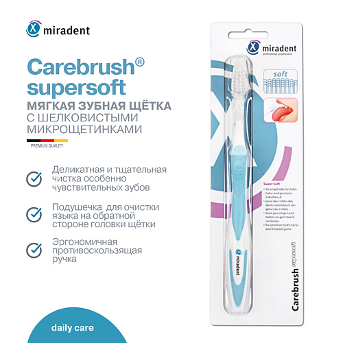 MIRADENT Щетка для ежедневной чистки зубов, мягкая Carebrush® Supersoft #1