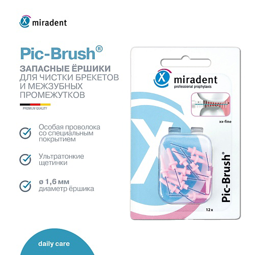 MIRADENT Запасные межзубные ершики Pic-Brush® для чистки зубов и брекетов #1