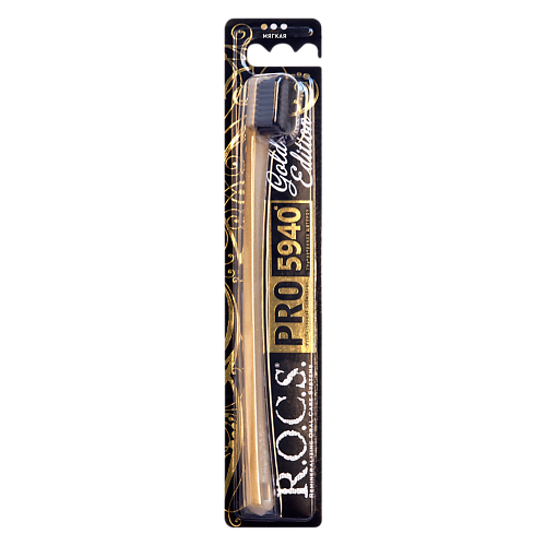 R.O.C.S. Зубная щётка PRO Gold Edition, мягкая #1