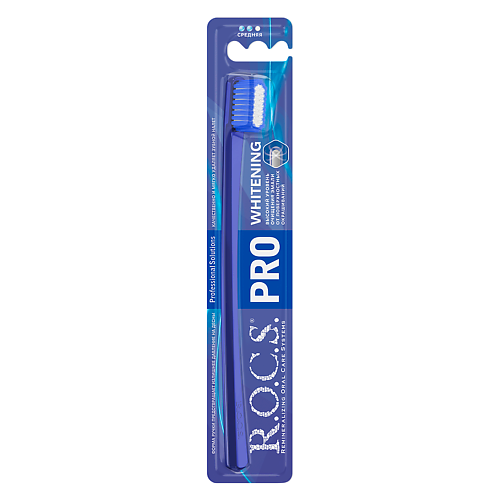 R.O.C.S. Зубная щётка PRO WHITENING Средняя #1