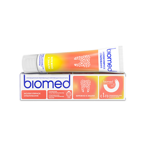 BIOMED Инновационная зубная паста со вкусом Гуавы "Молекулярное отбеливание" HealthyWhite 65 #1