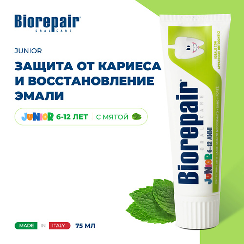 BIOREPAIR Зубная паста для детей Junior с 6 до 12 лет 75 #1