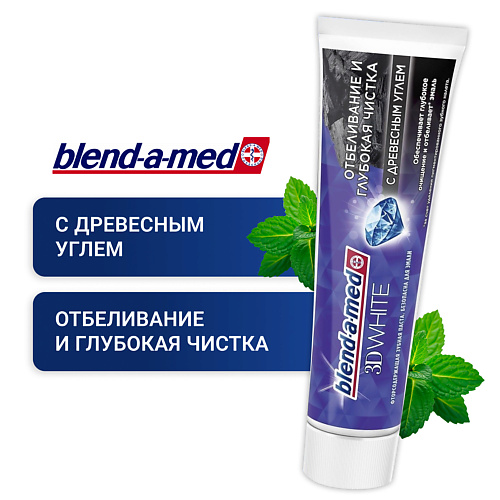 BLEND-A-MED Зубная паста 3D White Отбеливающая с древесным углем 100 #1