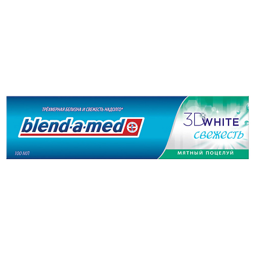 BLEND-A-MED Зубная паста 3D White Свежесть Мятный Поцелуй 100 #1
