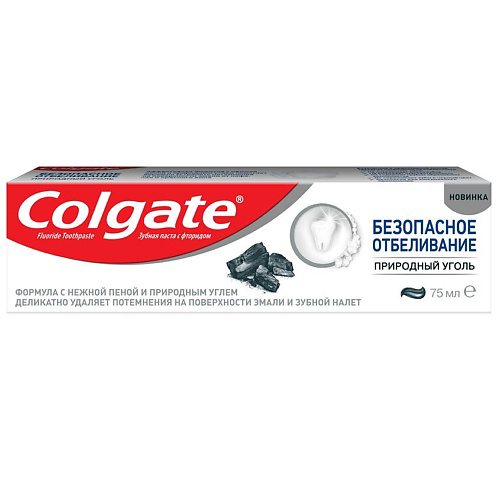COLGATE Отбеливающая зубная паста Безопасное Отбеливание Природный Уголь Safe Whitening 75 #1
