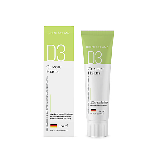 #DENTAGLANZ  Зубная паста D3 Classic Herbs 100 #1