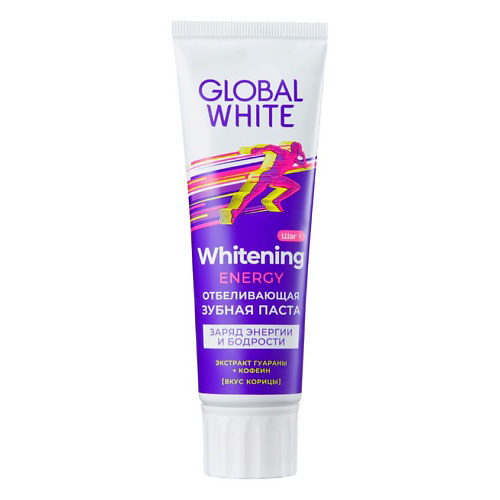 GLOBAL WHITE Зубная паста отбеливающая Whitening Energy 100 #1