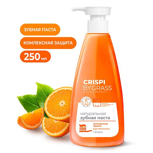 GRASS Зубная паста CRISPI Комплексный уход 250 #1
