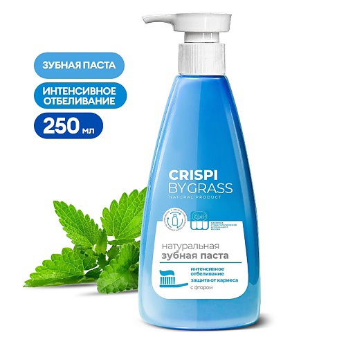 GRASS Зубная паста CRISPI Отбеливающая 250 #1