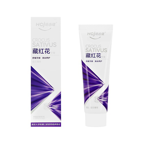 HCJ Паста зубная MULTI CARE Sativus 120 #1
