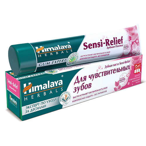 HIMALAYA SINCE 1930 Паста зубная для чувствительных зубов SENSI- RELIEF 75 #1