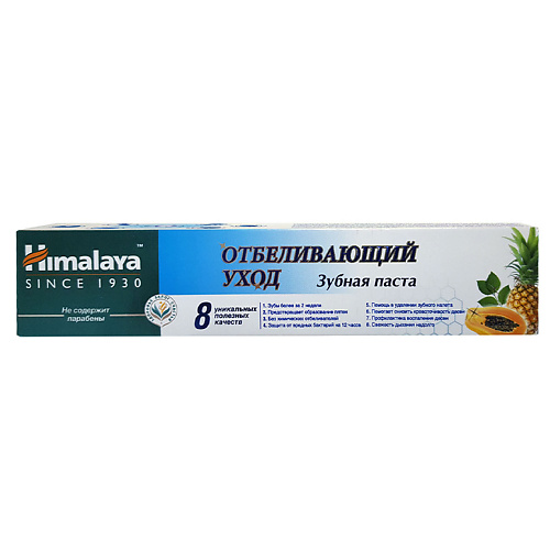HIMALAYA SINCE 1930 Паста зубная Отбеливающий уход Total white herbal tooth paste 50 #1