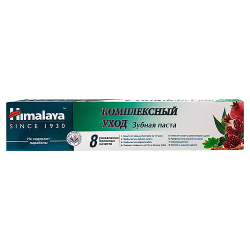 HIMALAYA SINCE 1930 Паста зубная Комплексный уход Total care Herbal toothpase 50 #1