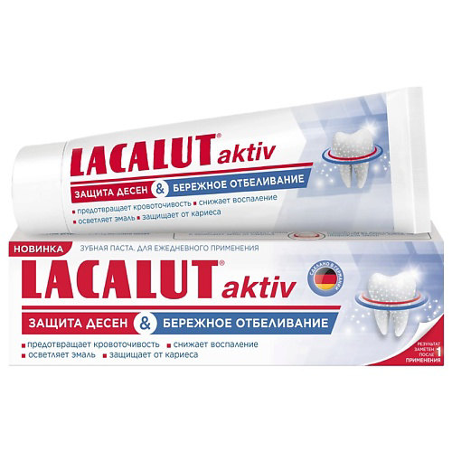 LACALUT Зубная паста aktiv защита десен и бережное отбеливание 75 #1