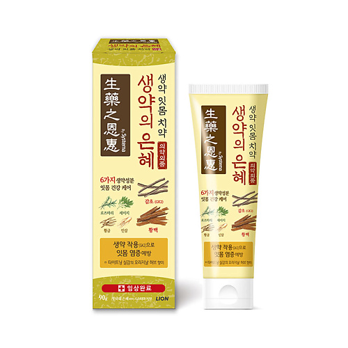 LION Паста зубная Original Herbs SYSTEMA 90 #1