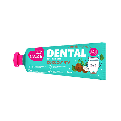 LP CARE Паста зубная DENTAL кокос-мята 24 #1