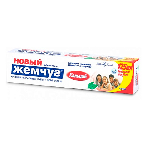 НОВЫЙ ЖЕМЧУГ Зубная паста Кальций 125 #1