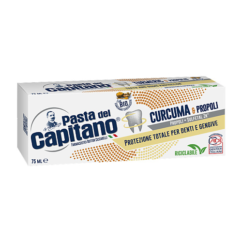 PASTA DEL CAPITANO Зубная паста "Куркума и Прополис" Curcuma & Propoli 75 #1