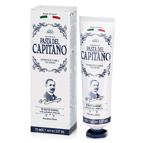 PASTA DEL CAPITANO Зубная паста отбеливающая Whitening 75 #1
