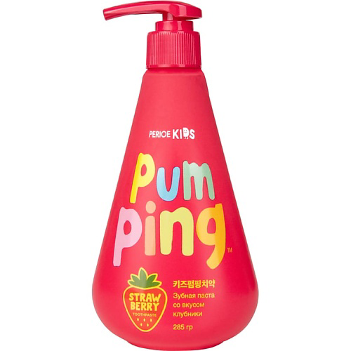 PERIOE Зубная паста детская со вкусом клубники Pumping Kids Strawberry 3+ 285 #1