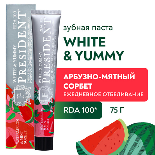 PRESIDENT Зубная паста White&Yummy Арбузно-мятный сорбет 75 #1